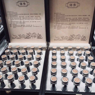 野生速发海参
