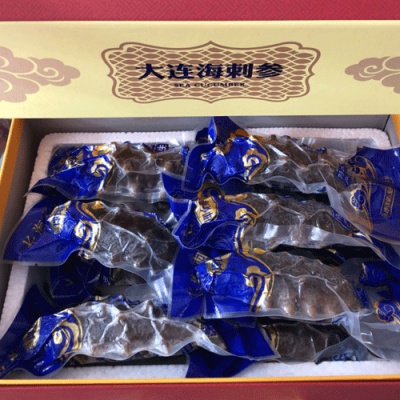 野生即食海参 两斤起卖