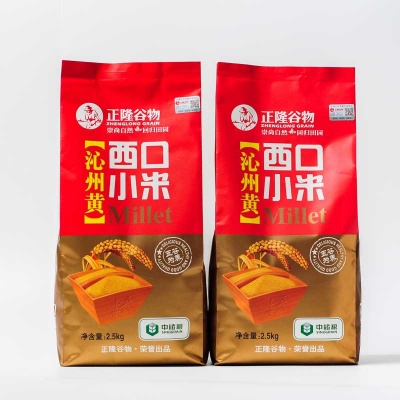 乡村树特色农产品西口小米2.5公斤