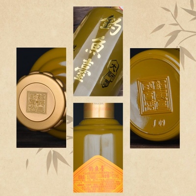 融通酒行|钓鱼台国宾酒大师级 ２瓶装