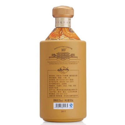 融通酒行|钓鱼台国宾酒十年陈酿 ２瓶装