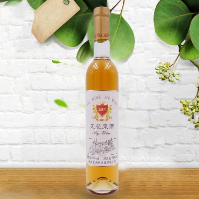 融通酒行|无花果酒8度 绿色果酒 ２瓶