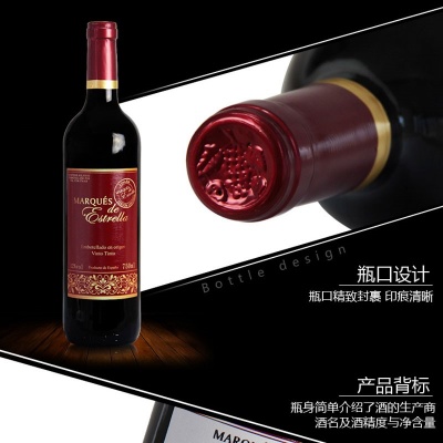 融通酒行|艾斯特干红 红酒 ２瓶