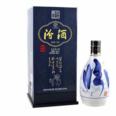 融通酒行|青花汾酒30年 53度 2瓶