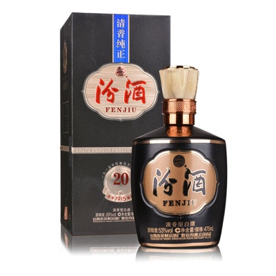 融通酒行|1915巴拿马20汾酒 清香型白酒 53度 2瓶