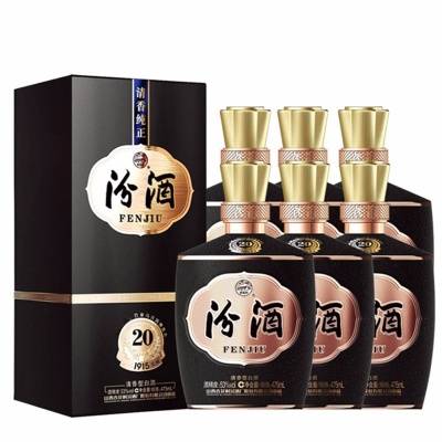 融通酒行|1915巴拿马20汾酒 清香型白酒 53度 2瓶