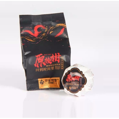 融通酒行|原枝柑茶 普洱茶 熟茶 1罐250克
