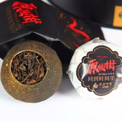 融通酒行|原枝柑茶 普洱茶 熟茶 1罐250克