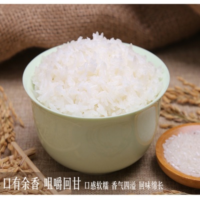 优品 五常龙土农家有机稻花香