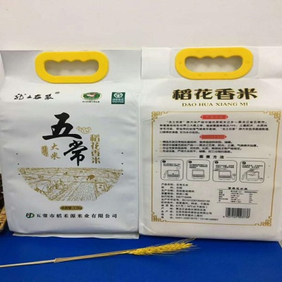优品 五常稻花香米