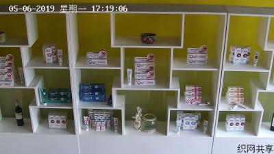 牙膏33