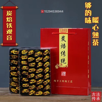 花姐家的茶|新人特惠限购1件 安溪炭焙铁观音（简易装）500g/2盒