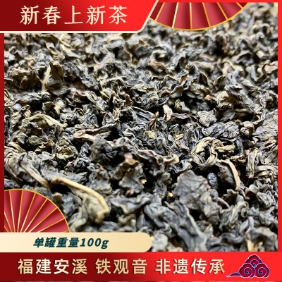 花姐家的茶|古早味铁观音 100g