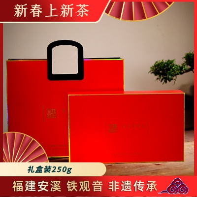 花姐家的茶|兰花魁礼盒装250g