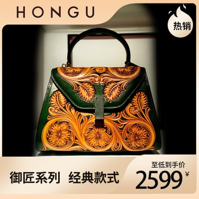 红谷专柜正品|经典款式御匠系列云纹包包