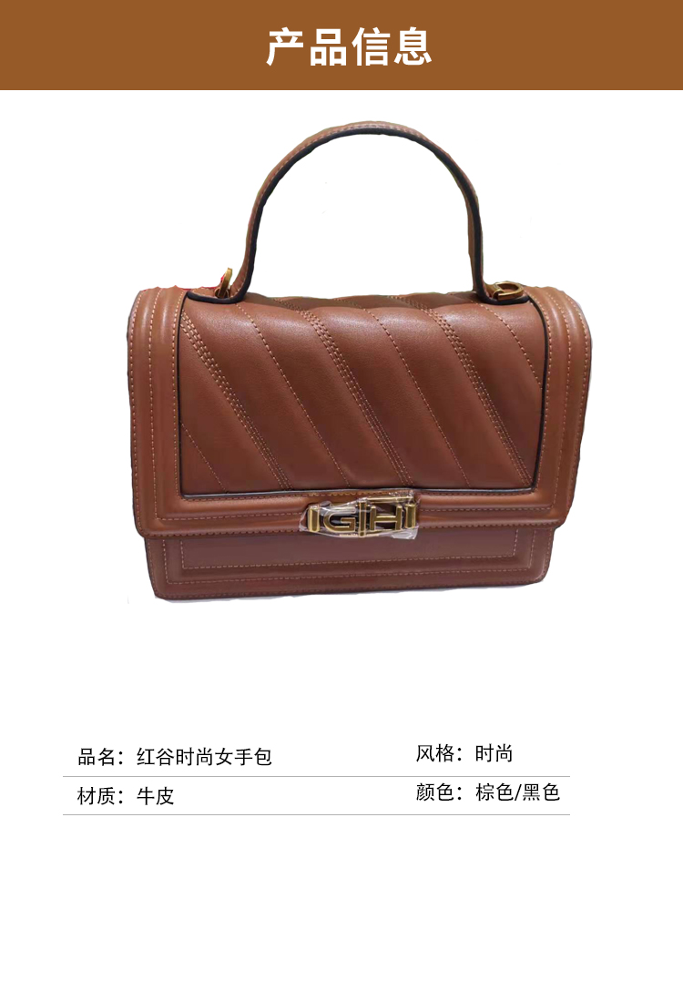 2020年q1季款红谷牛皮时尚女包恋歌棕1299