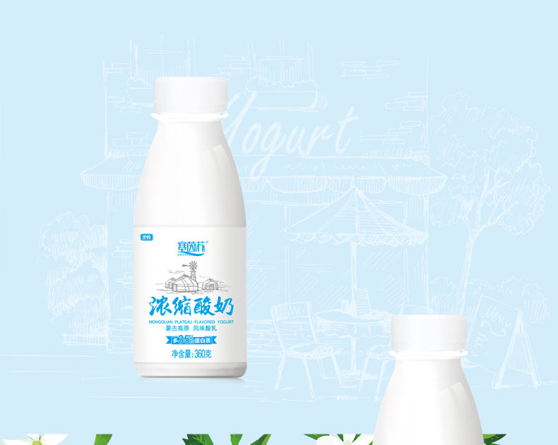 【天赋河套】圣牧塞茵苏芒果西柚浓缩酸奶360g*8/箱