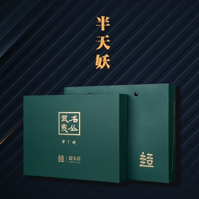 超天岩|武夷名枞·半天妖 50g/6泡