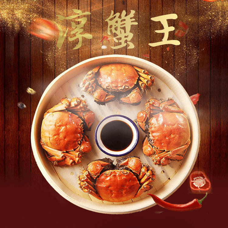 淳蟹王|有机大闸蟹鲜活包邮 死蟹包赔 优选