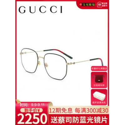 加工店铺测试商品2
