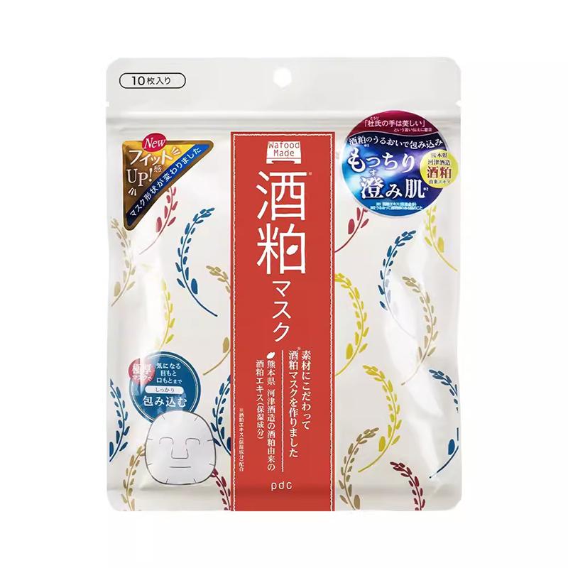 保税区国际好货|碧迪皙 酒粕面膜115