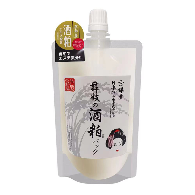 保税区国际好货|卢屋酒粕面膜