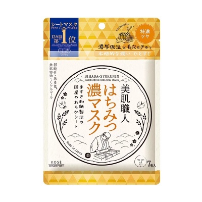 保税区国际好货|clear turn美肌达人蜂蜜面膜