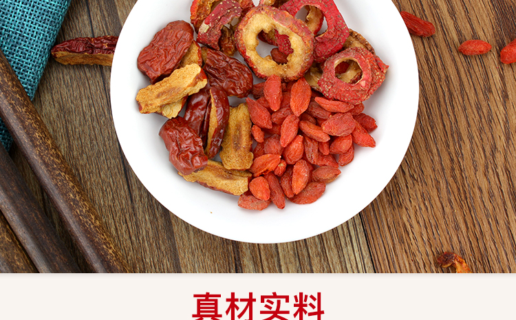 新疆特产 精杞神 枸杞红枣山楂茶 15g*10袋/盒