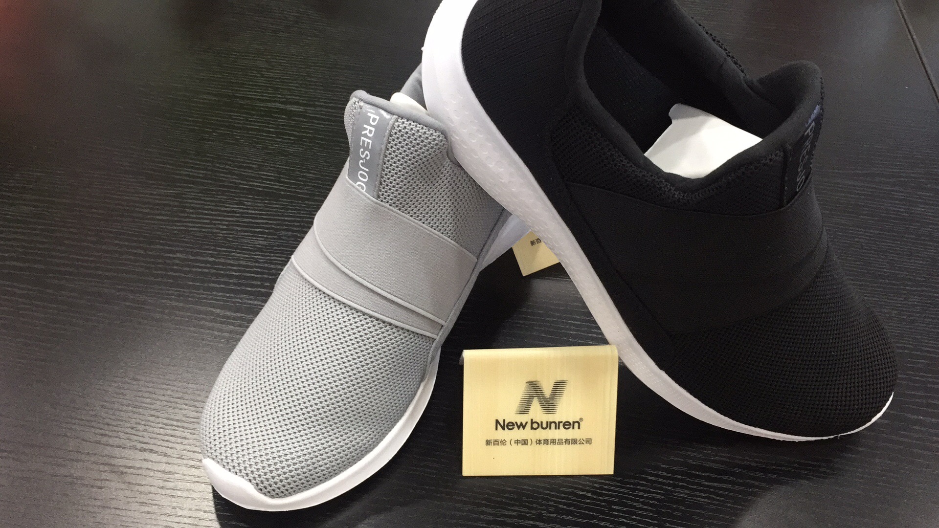 新百伦newbunren飞织绑带爆米花底总统慢跑跑鞋31285270101女款