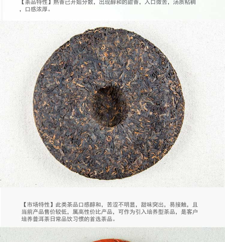 双陈普洱2006年越陈越香熟饼 熟茶