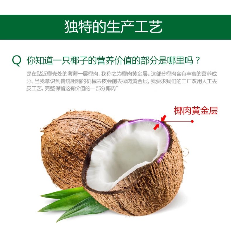 海南馆椰子油包装食用油600ml冷榨新鲜海南特产疯抢三禾